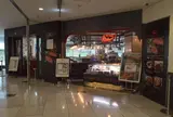 バルマルシェコダマ