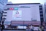 マロニエゲート