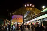 士林夜市