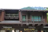 ホテル白樺荘