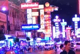 ヤワラート