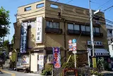 上総屋