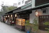 ゑびす家