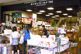 キッチンワールドTDI
