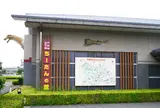 丹波竜化石工房ちーたんの館