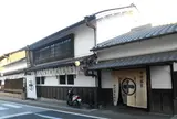 中村藤吉本店