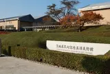 茨城県天心記念五浦美術館