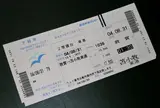 今回もやはり新日本海フェリーを利用する
