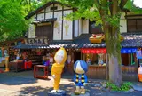 鬼太郎茶屋
