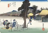 水口宿  水口（名物千瓢）
