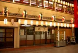 米久 本店