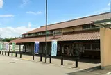 道の駅 サンピコごうつ