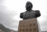歴史の街下田へ行ってみた