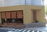 守破離