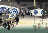 関宿  関（本陣早立）
