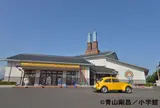 青山剛昌ふるさと館