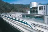 山梨県立リニア見学センター