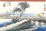 四日市宿  四日市（三重川）
