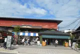 嵐山駅