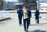 鮭川村