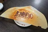 香雅