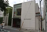 Marimekko 表参道店