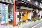 Chie's Coffee