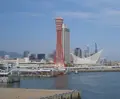神戸ポートタワーの写真_214334