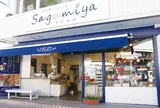 【お土産】箱根 SAGAMIYA