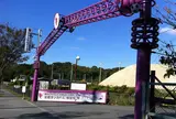 サンガタウン城陽