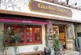 グラニースミス アップルパイ アンド コーヒー 青山店