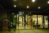 くつろぎ宿新滝