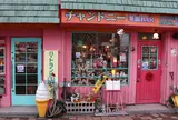 チャンドニー華麗ばぁー
