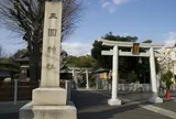 三囲神社