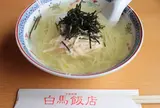 白馬飯店