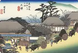 大津宿  大津（走井茶屋）
