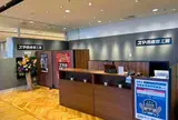 リンクサス品川ウィング高輪店