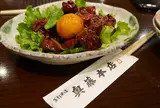 奥藤本店 甲府駅前店