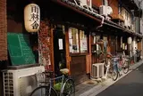 雨林舎