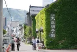 小樽大正硝子館