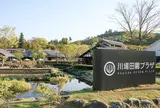 道の駅 川場田園プラザ