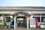 名手駅
