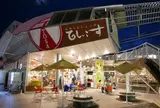 土佐せれくとしょっぷ てんこす