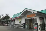 小笠PA (下り)