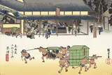 草津宿  草津（名物立場）