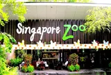 シンガポール動物園