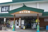 ほたて広場