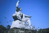 平和公園