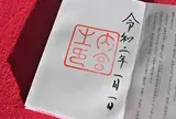伊勢神宮内宮（皇大神宮）