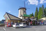 小国サービスエリア風車